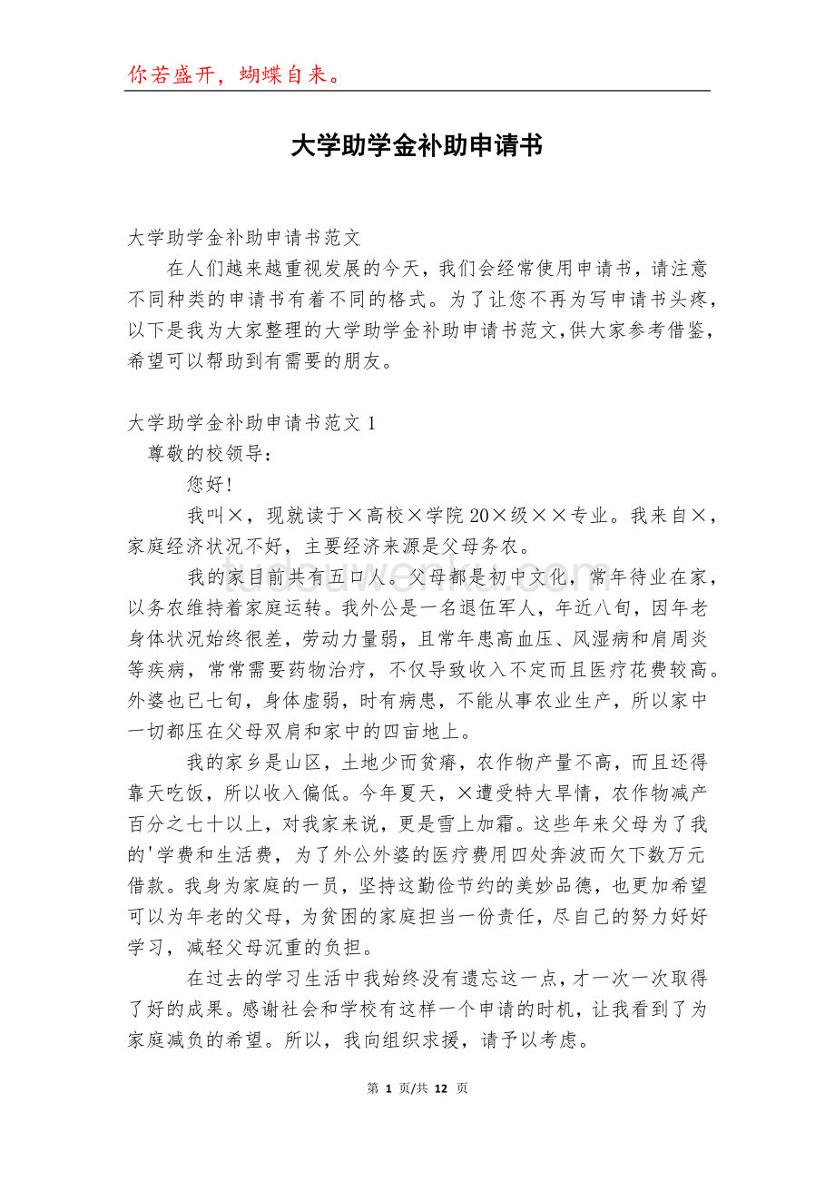 admin 第30页
