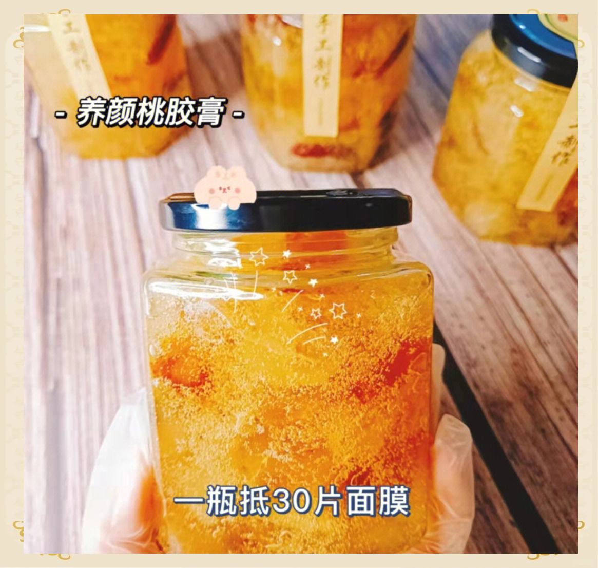 雪燕桃胶皂角米做法步骤