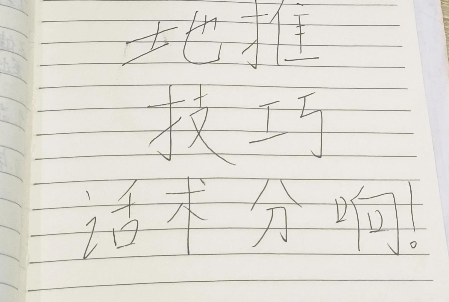地推吸引人话术技巧