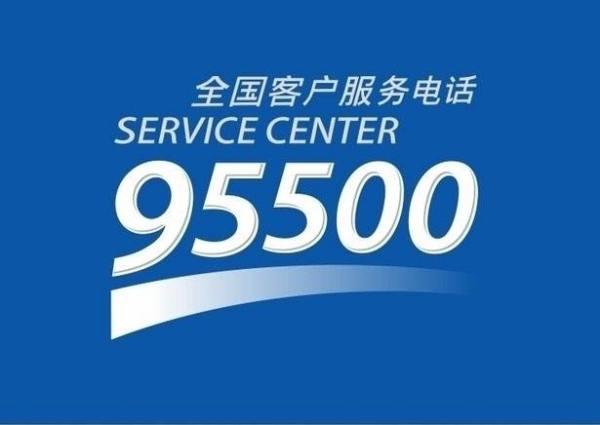 95512是什么银行